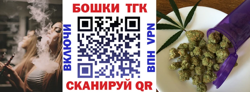 Каннабис THC 21% Славгород