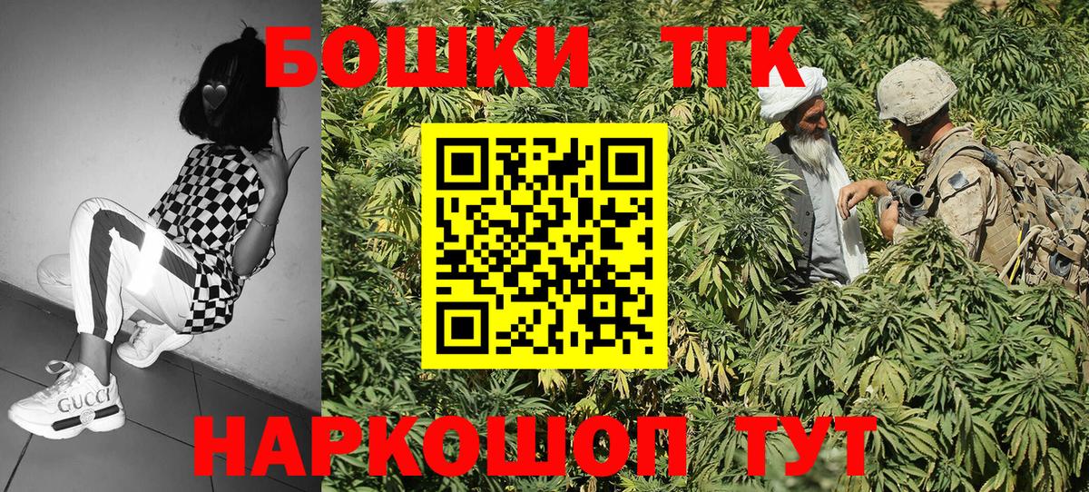 Славгород  Бошки марихуана OG Kush  Вход с VPN  Шишки марихуана марихуана  Шишки марихуана гибрид 
